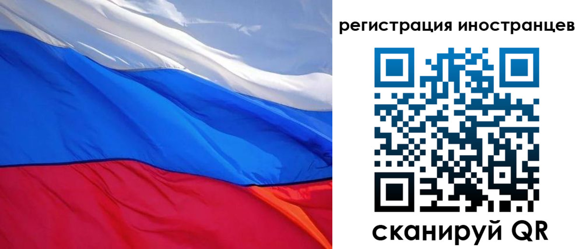 прописка штамп в Тимашёвске