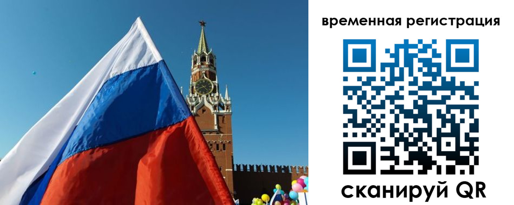 прописка иностранных граждан в Тимашёвске