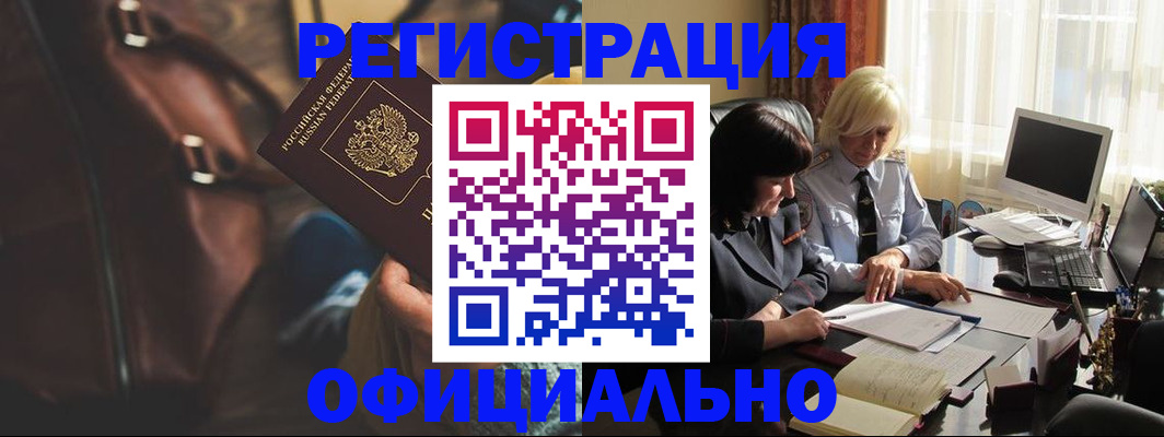 регистрация для школы в Тимашёвске